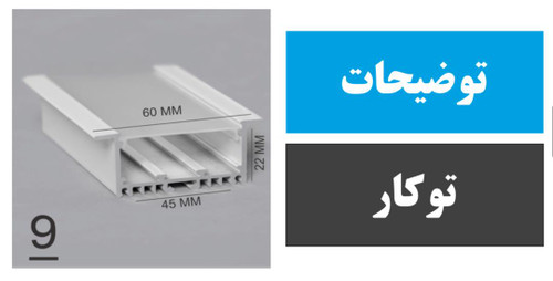 دیفیوزر کد 9