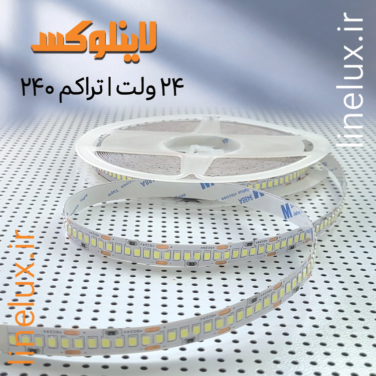 ریسه نواری 24 ولت تراکم 240 LED در متر با چیپ SMD 2835