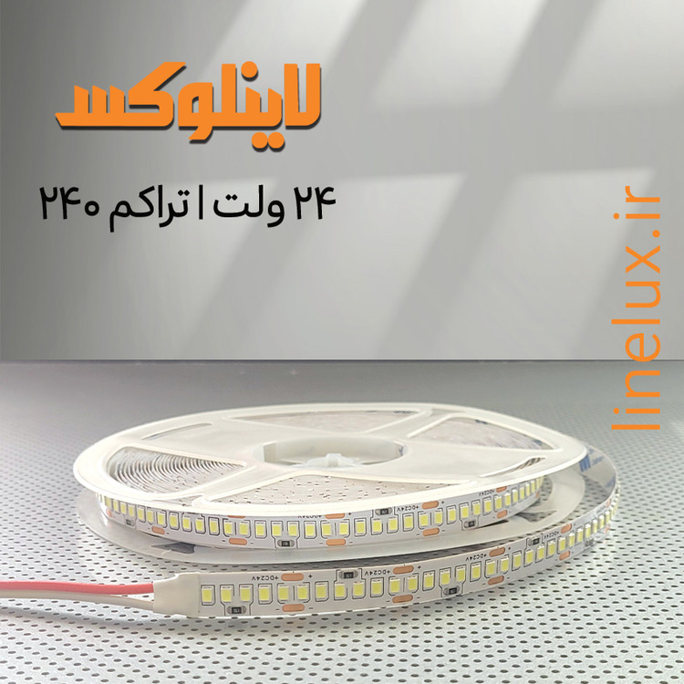 نمای نزدیک ریسه LED نواری 24 ولت مناسب چراغ لاینی