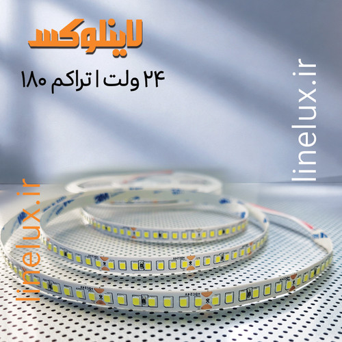 ریسه نواری ۲۴ ولت تراکم ۱۸۰ LED در متر