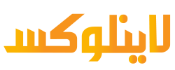 لاینلوکس
